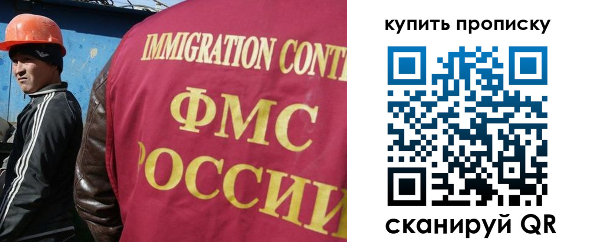прописка от собственника в Новочебоксарске