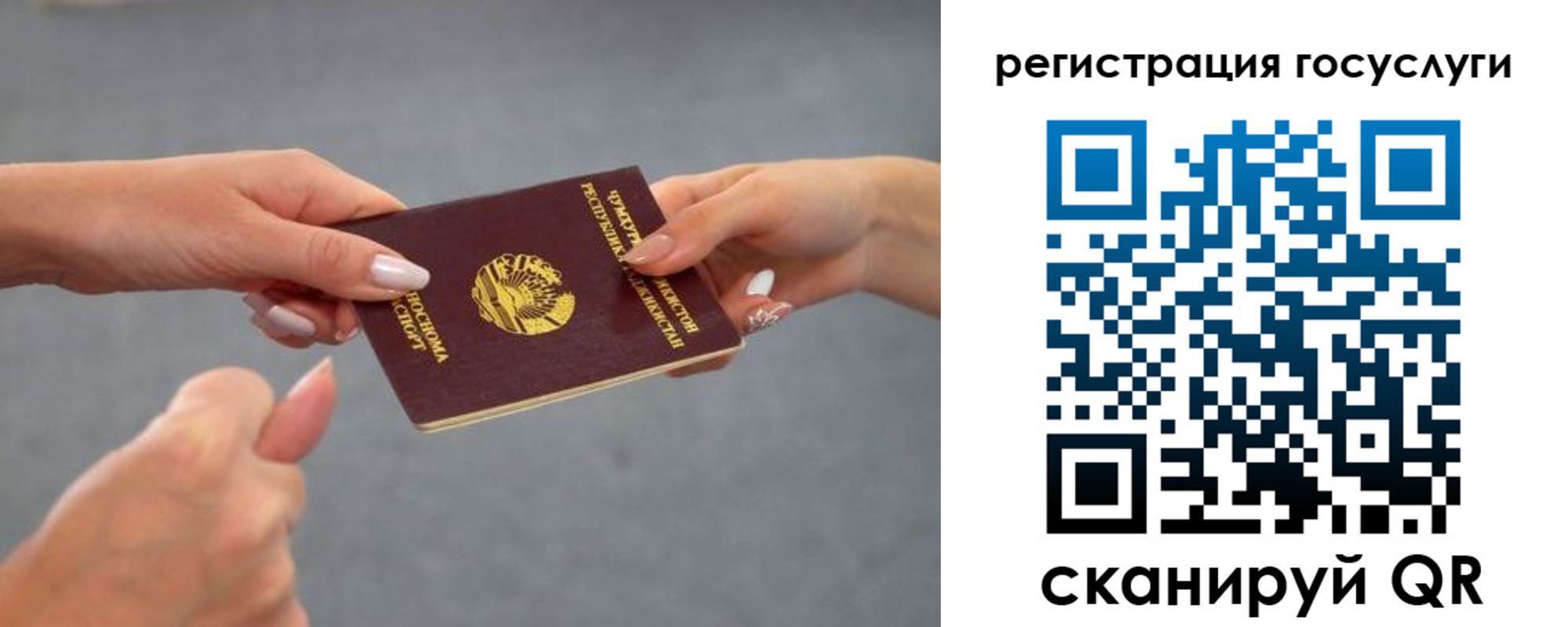 временная регистрация госуслуги в Новочебоксарске