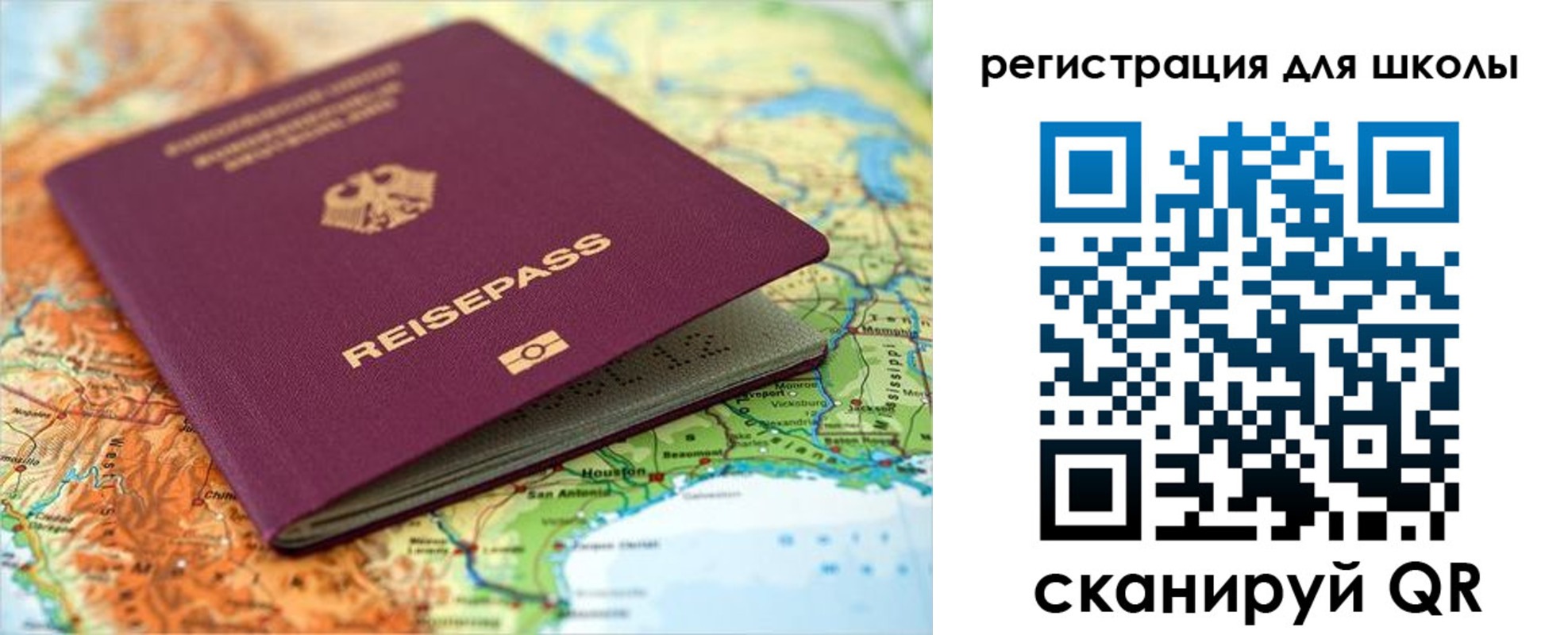 прописка ребенка в Новочебоксарске